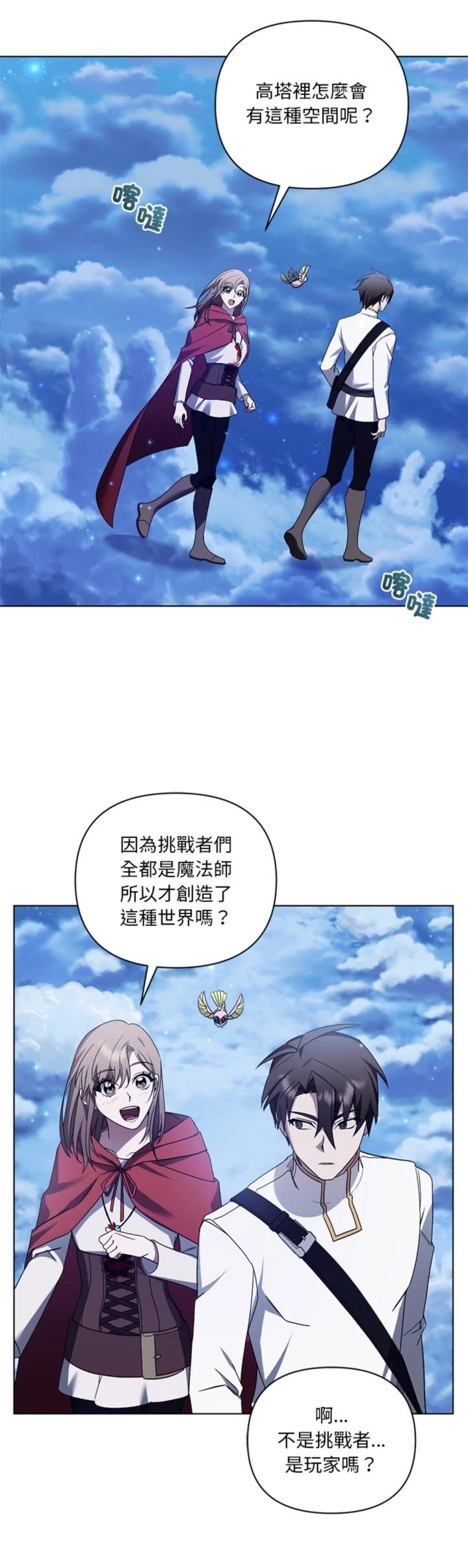 第26话12
