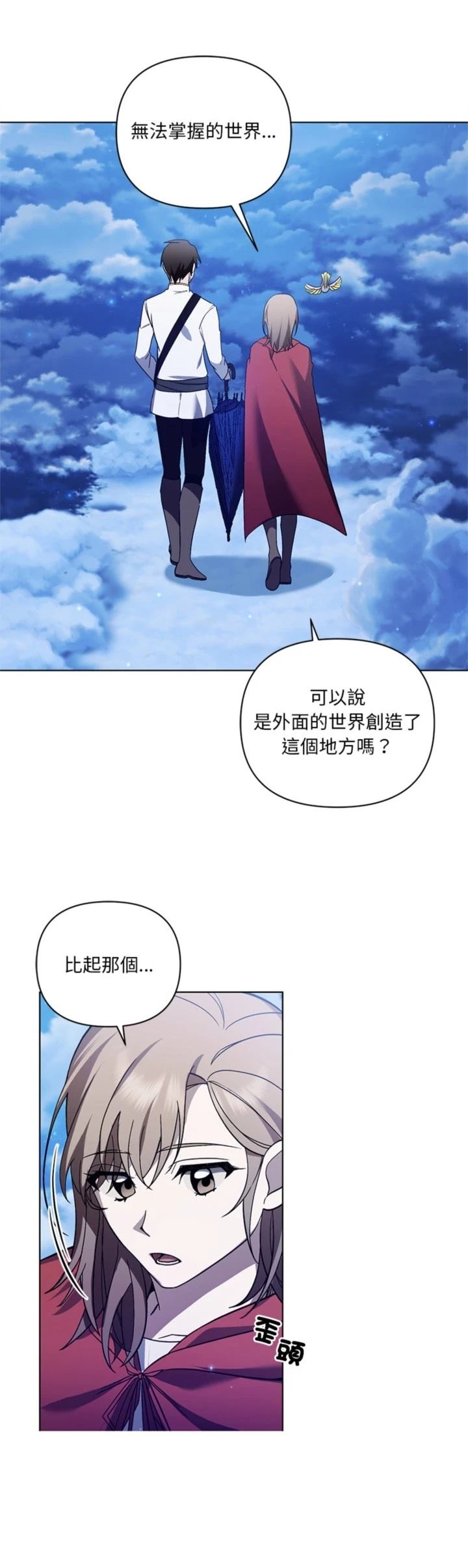 第26话15