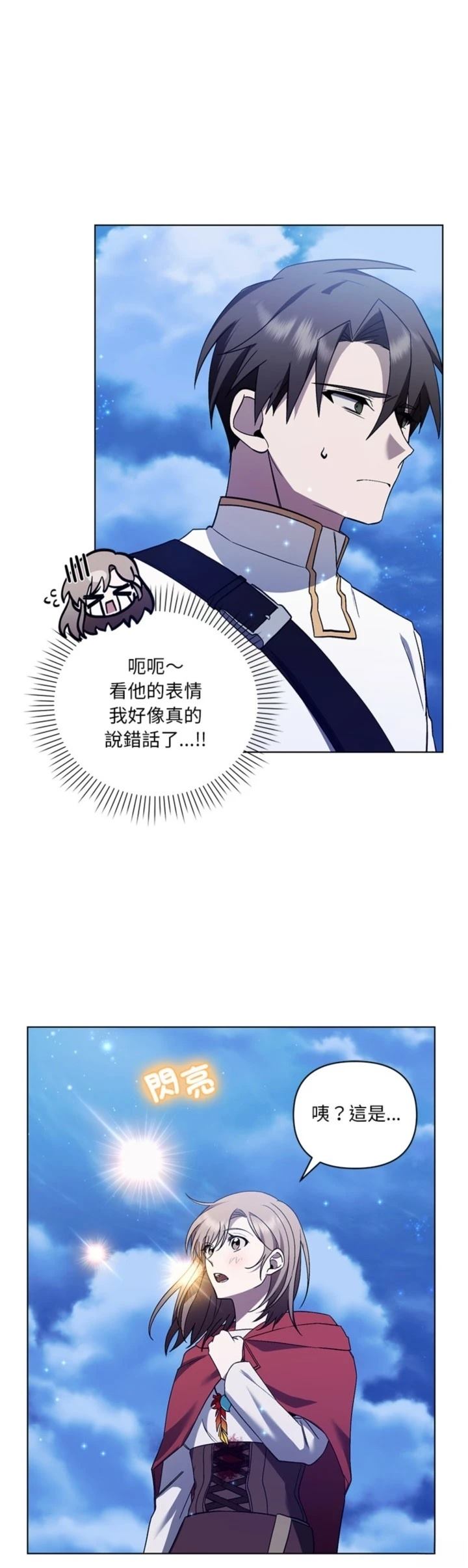 第26话17