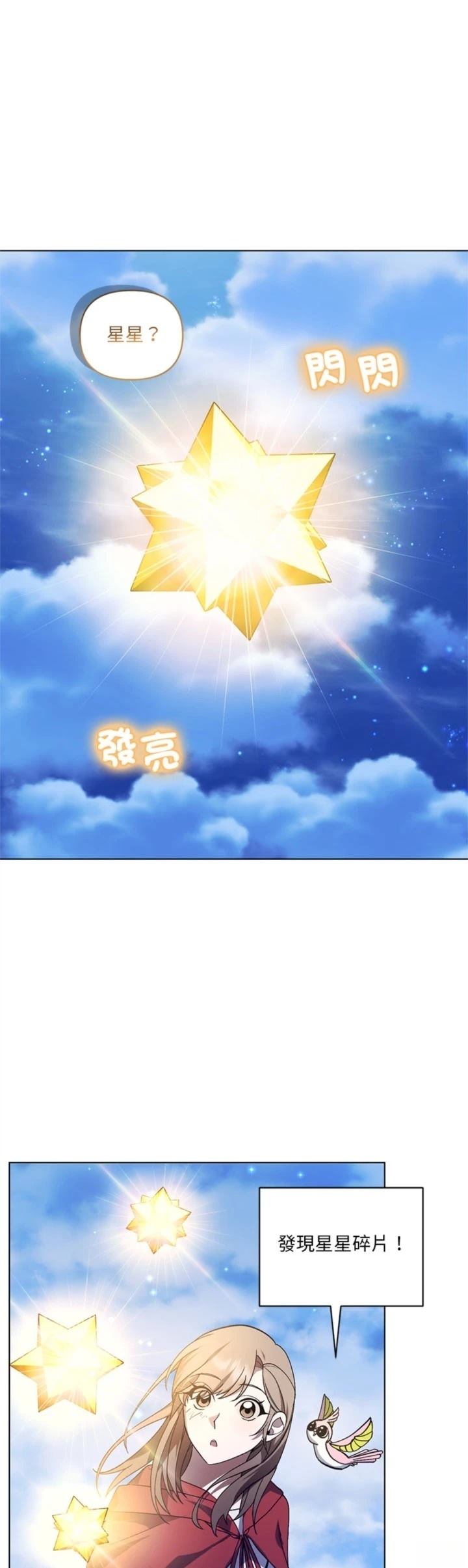 第26话18