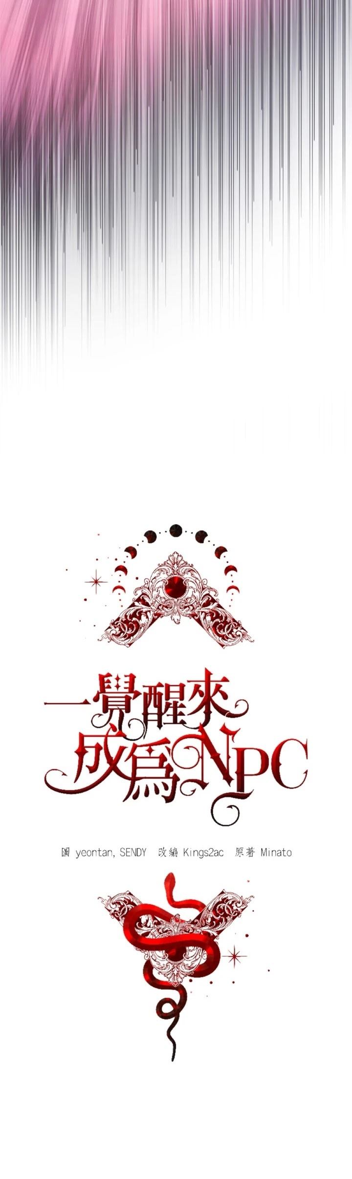 第26话2