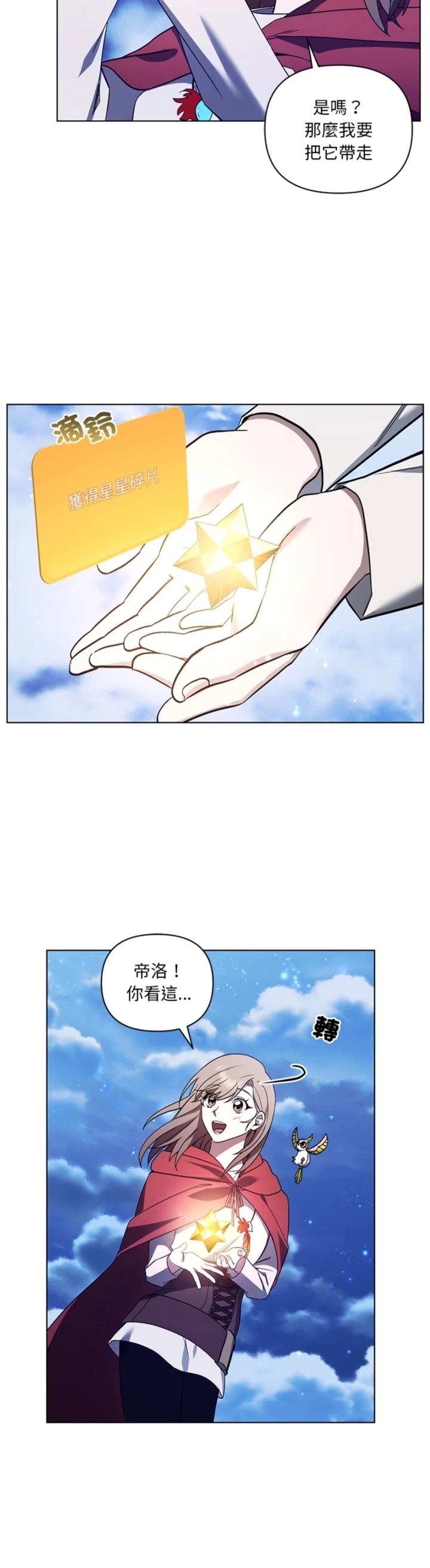 第26话20