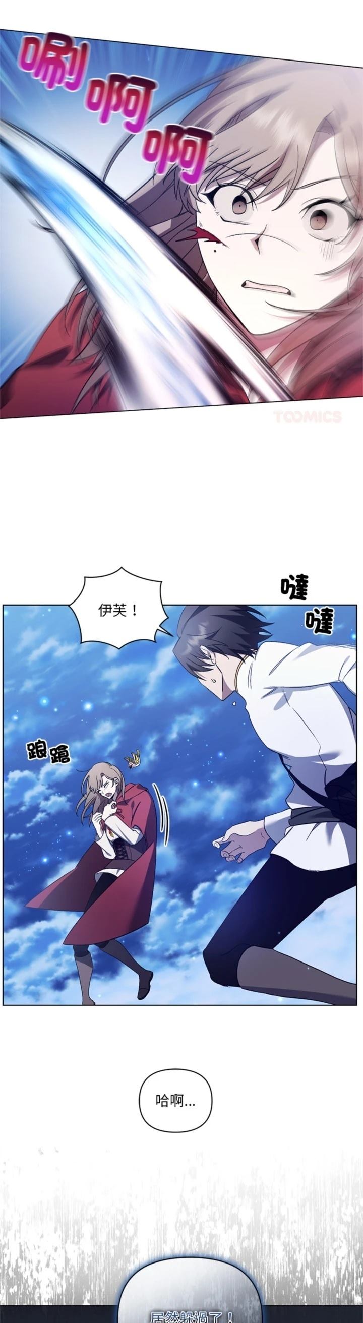 第26话21