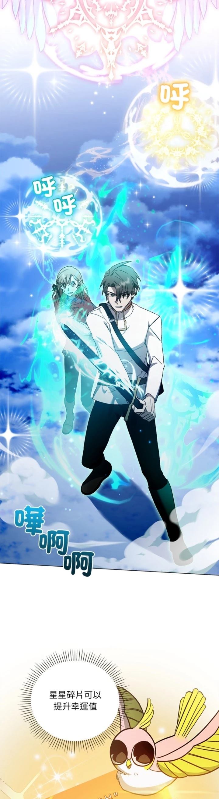 第26话24