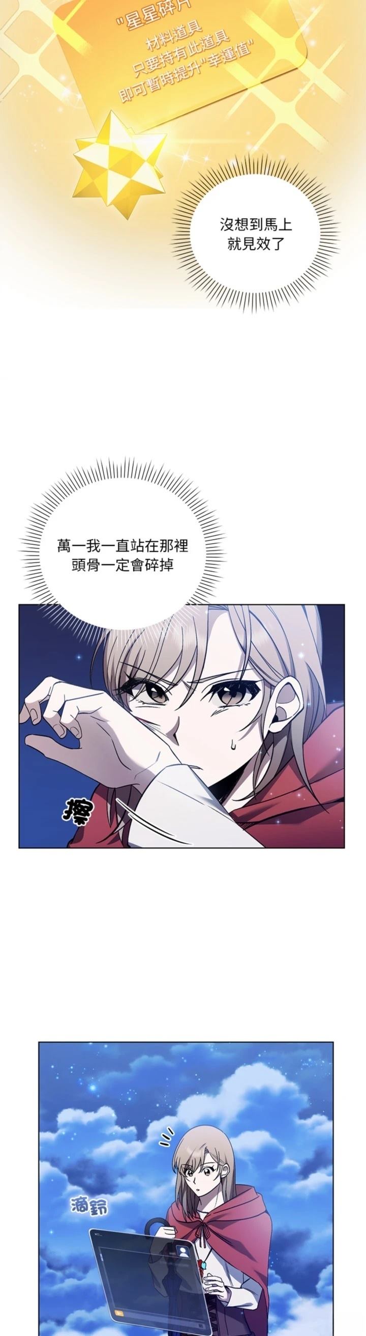 第26话25