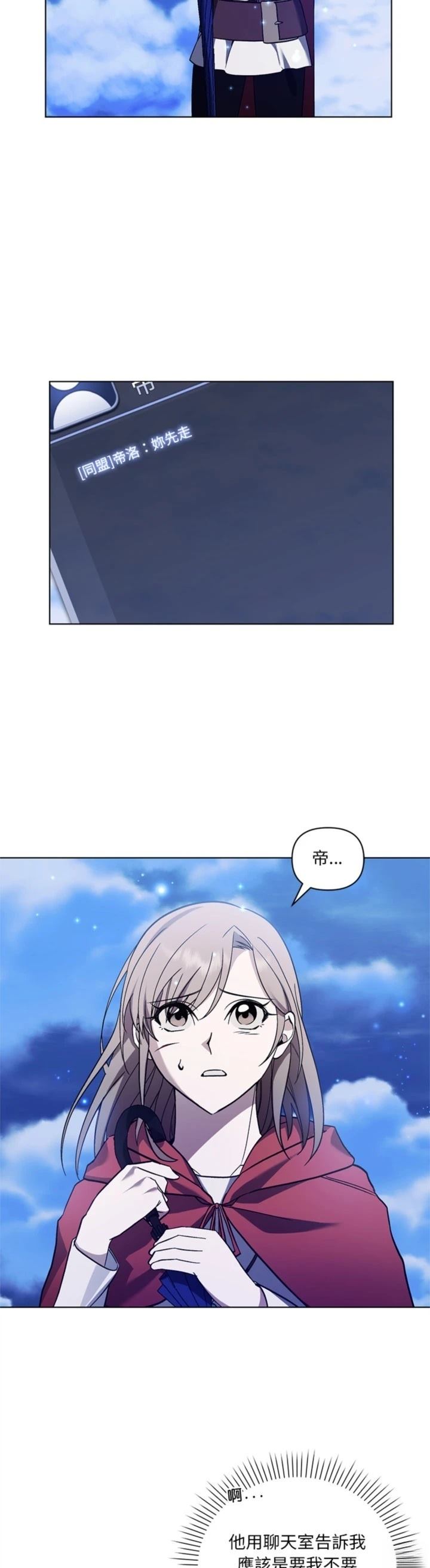 第26话26