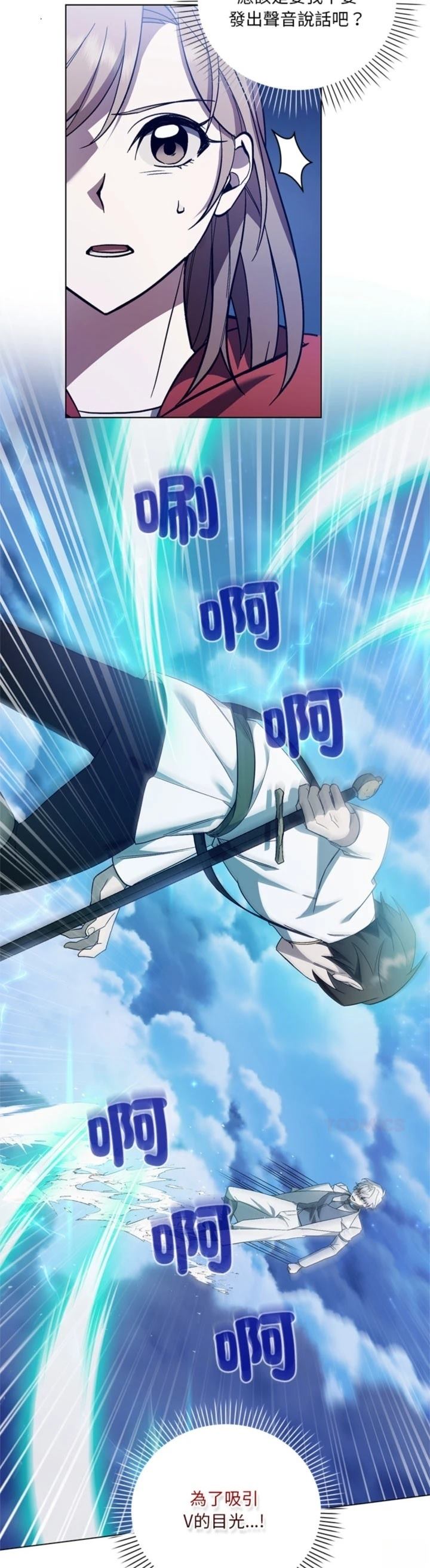 第26话27