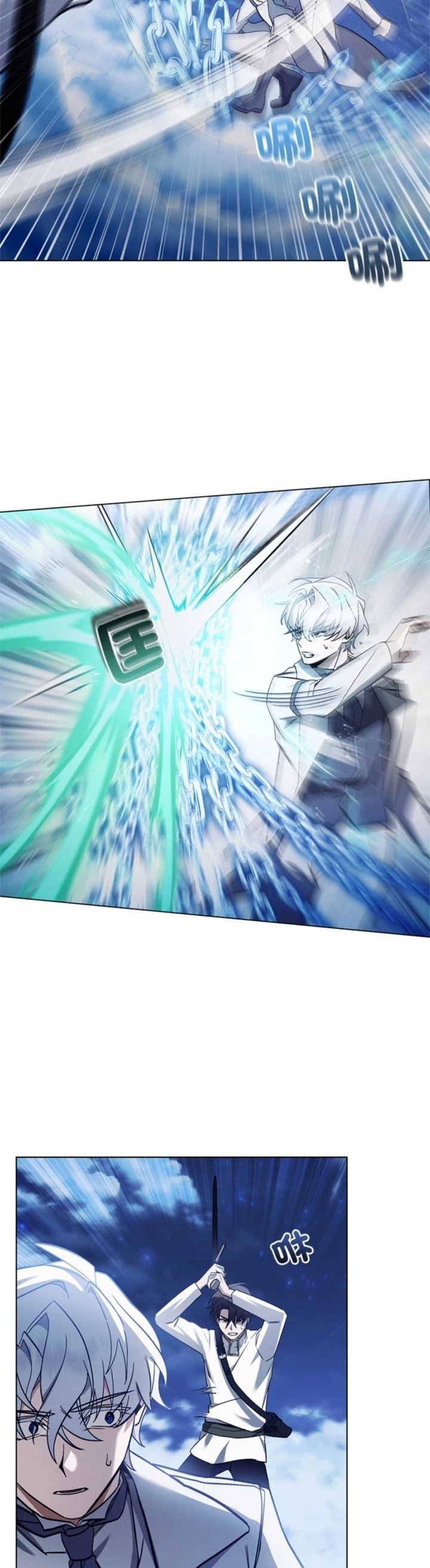 第26话29