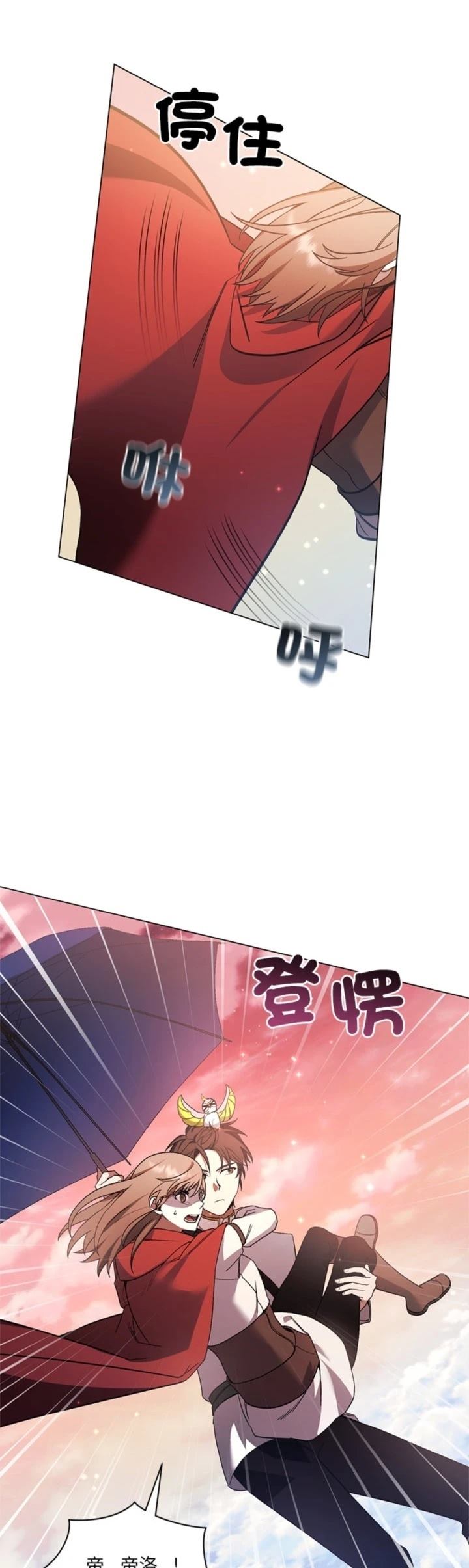 第26话3