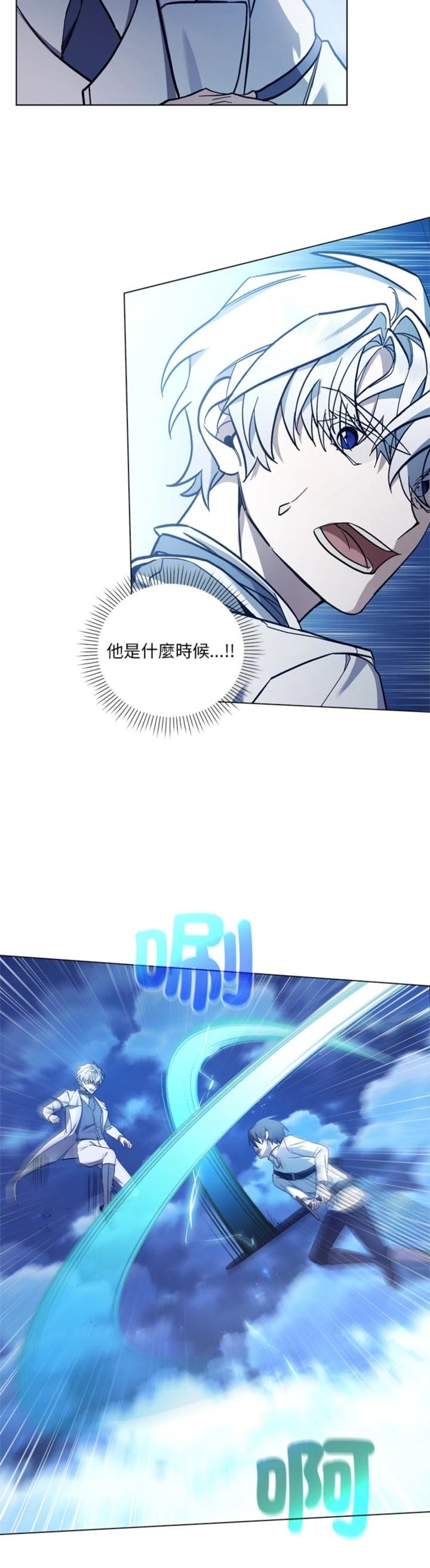 第26话30