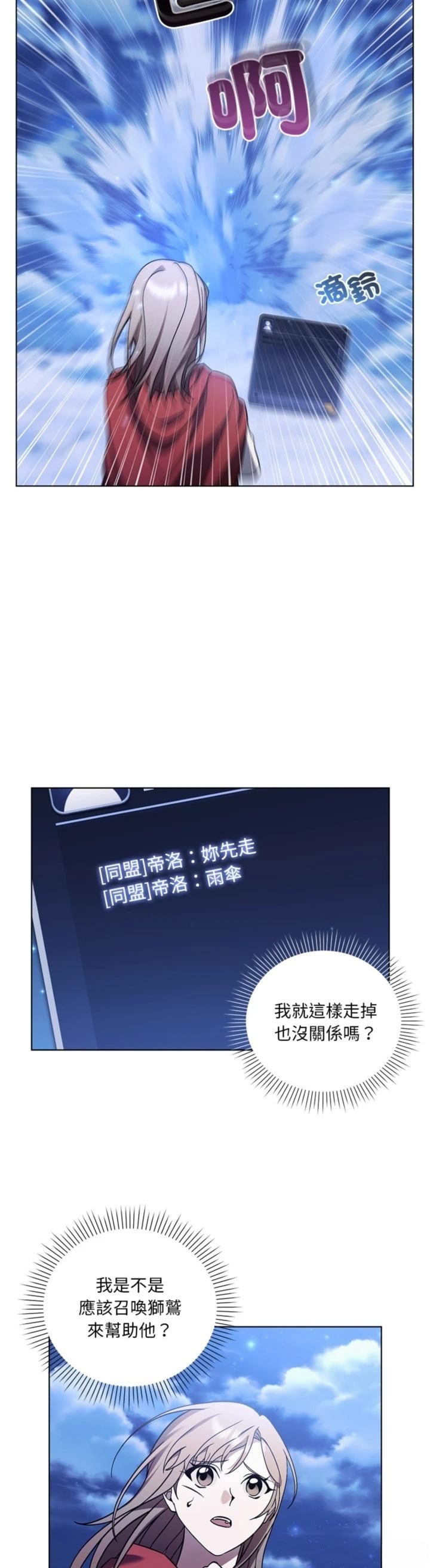 第26话33