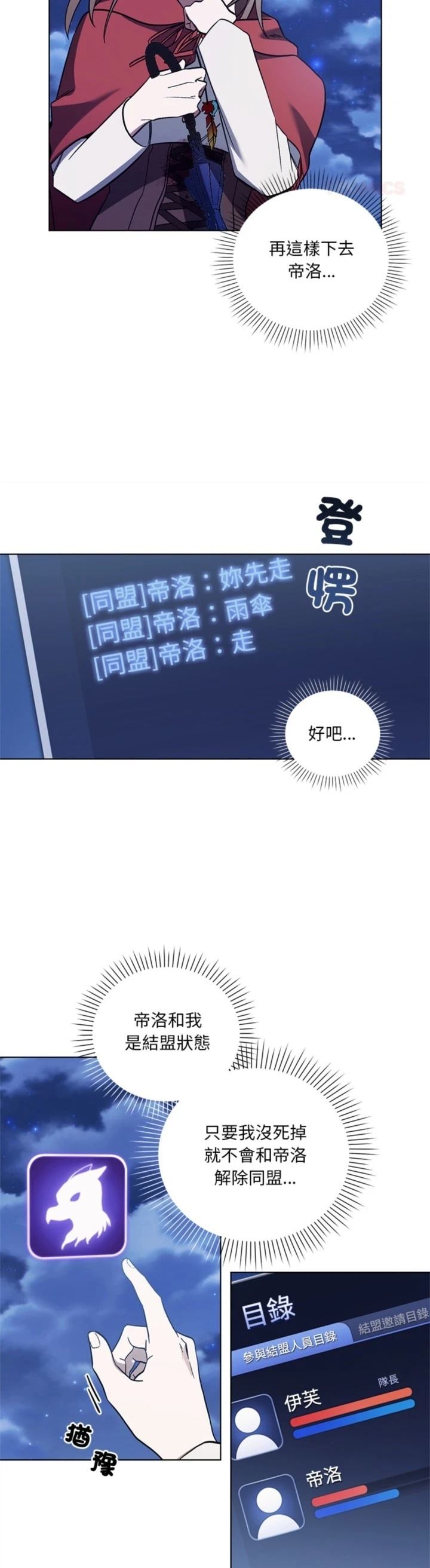 第26话34