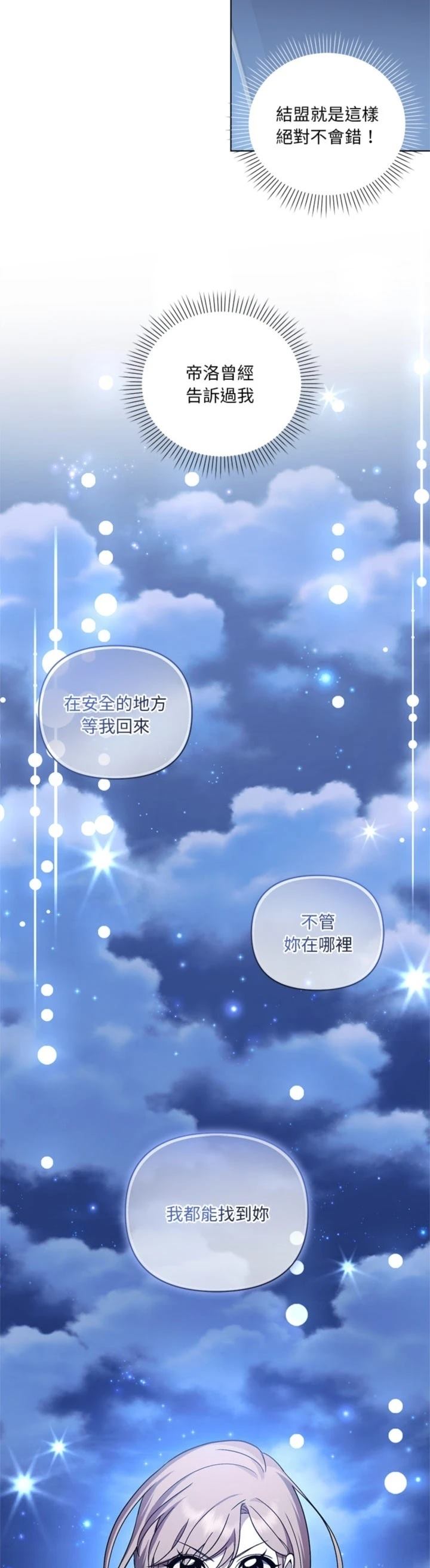 第26话35