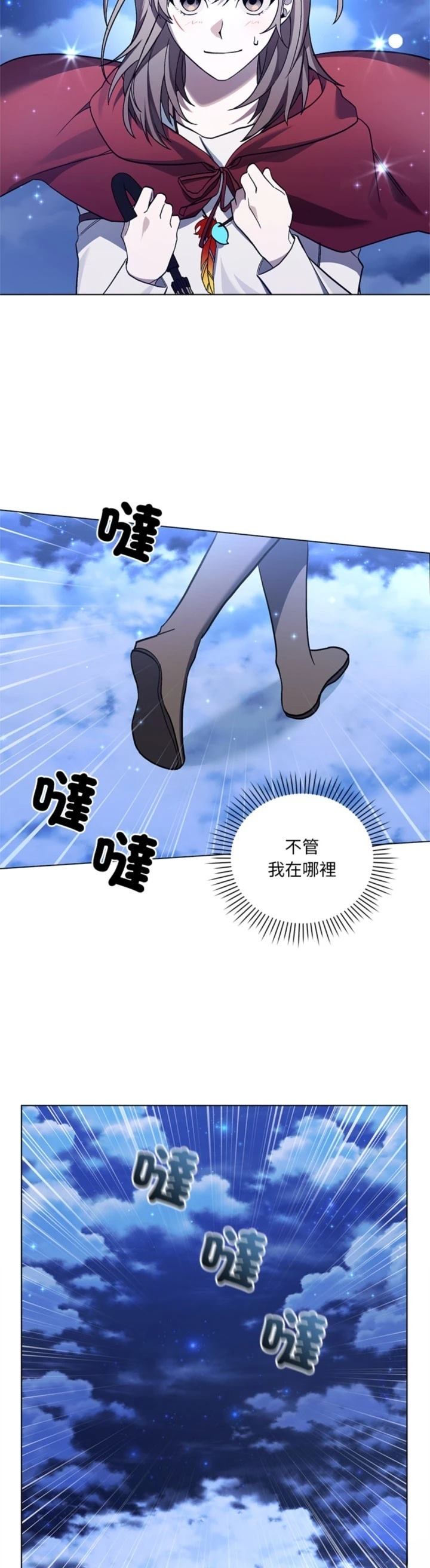 第26话36