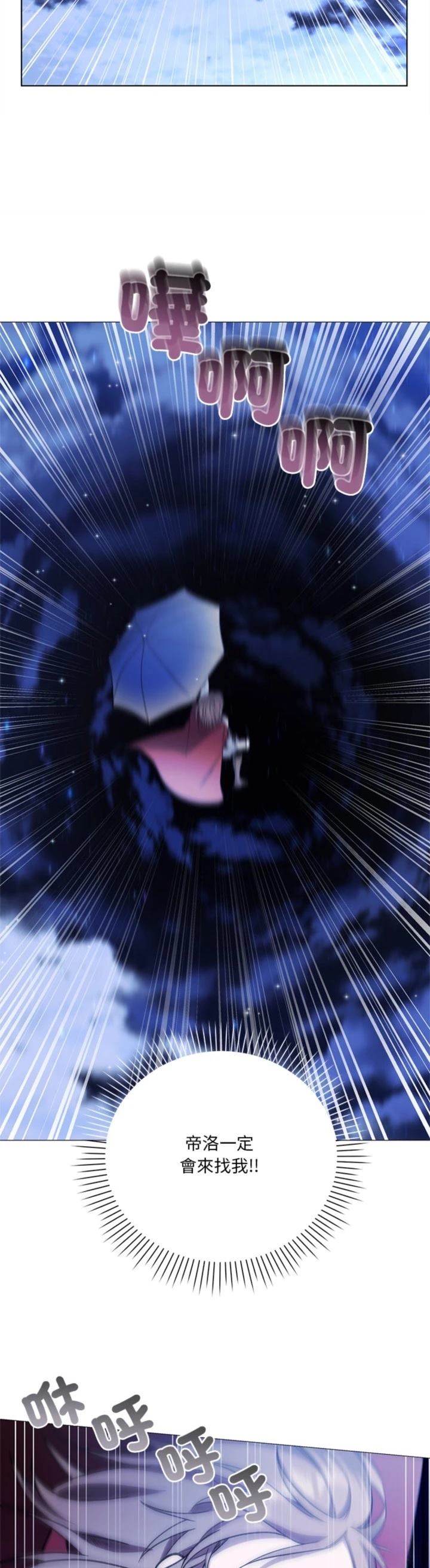 第26话37