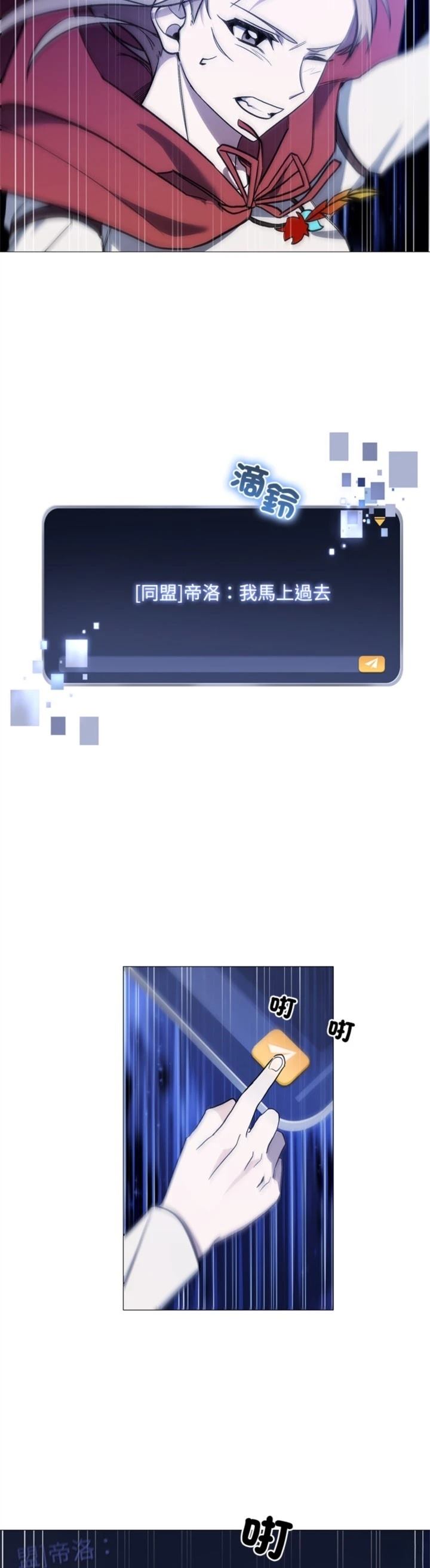 第26话38