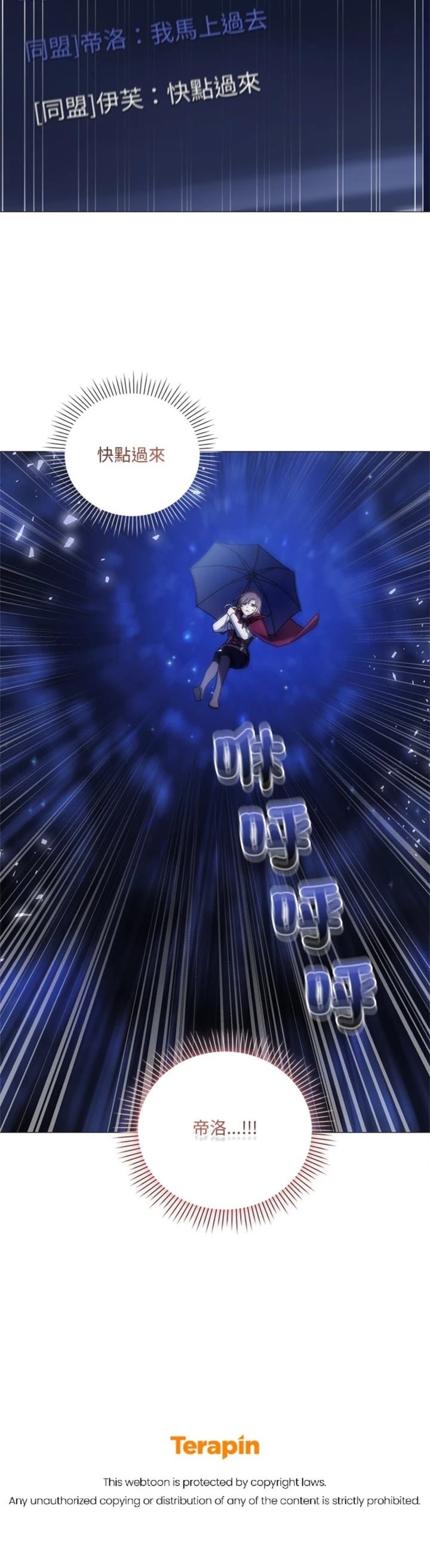 第26话39