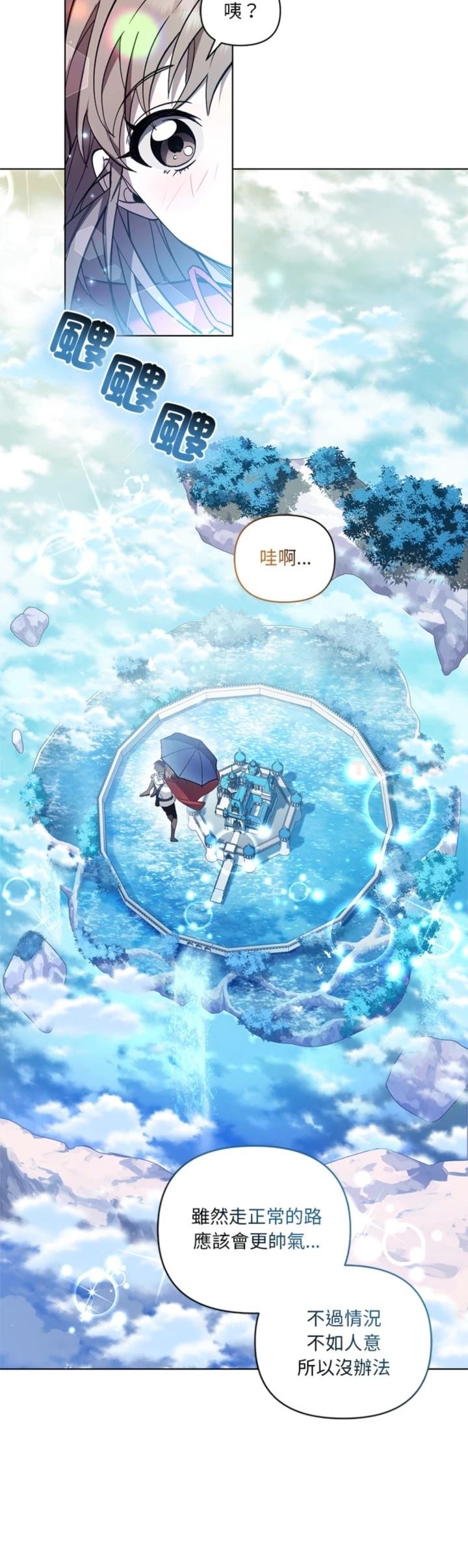第26话7