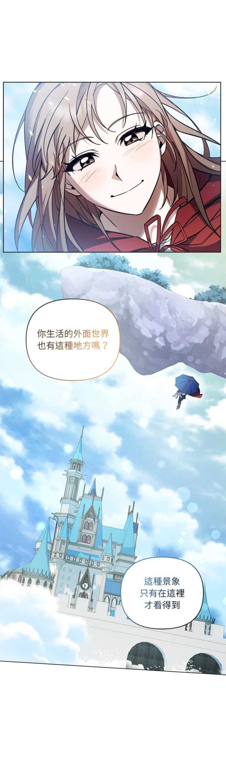 第26话9
