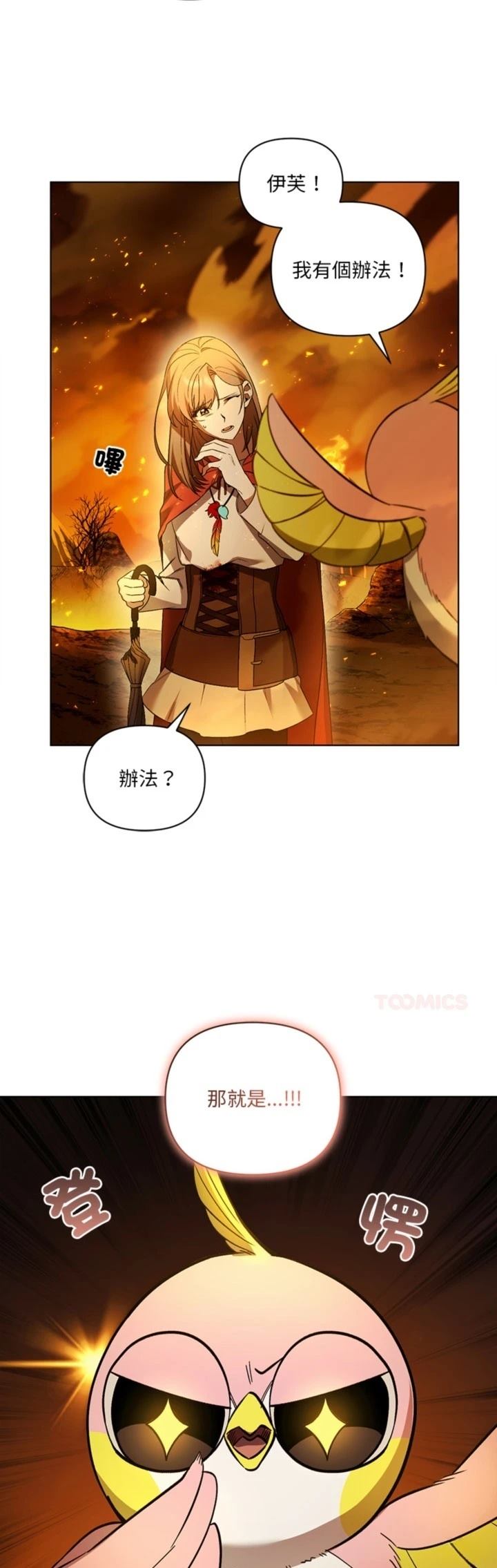 第28话0
