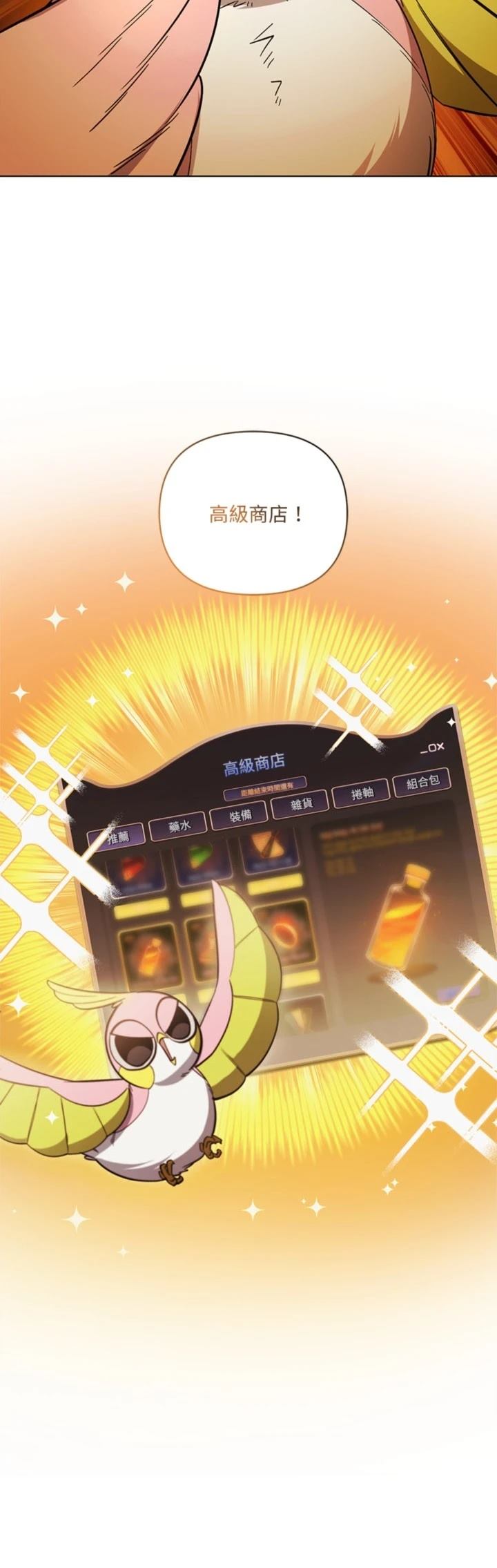 第28话1