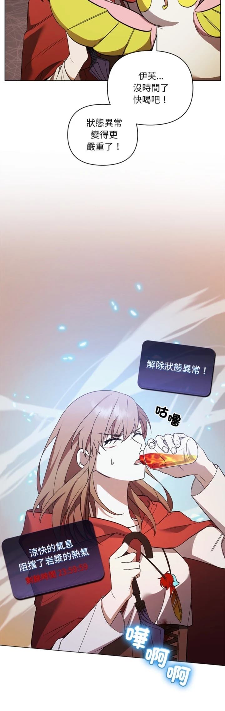 第28话11