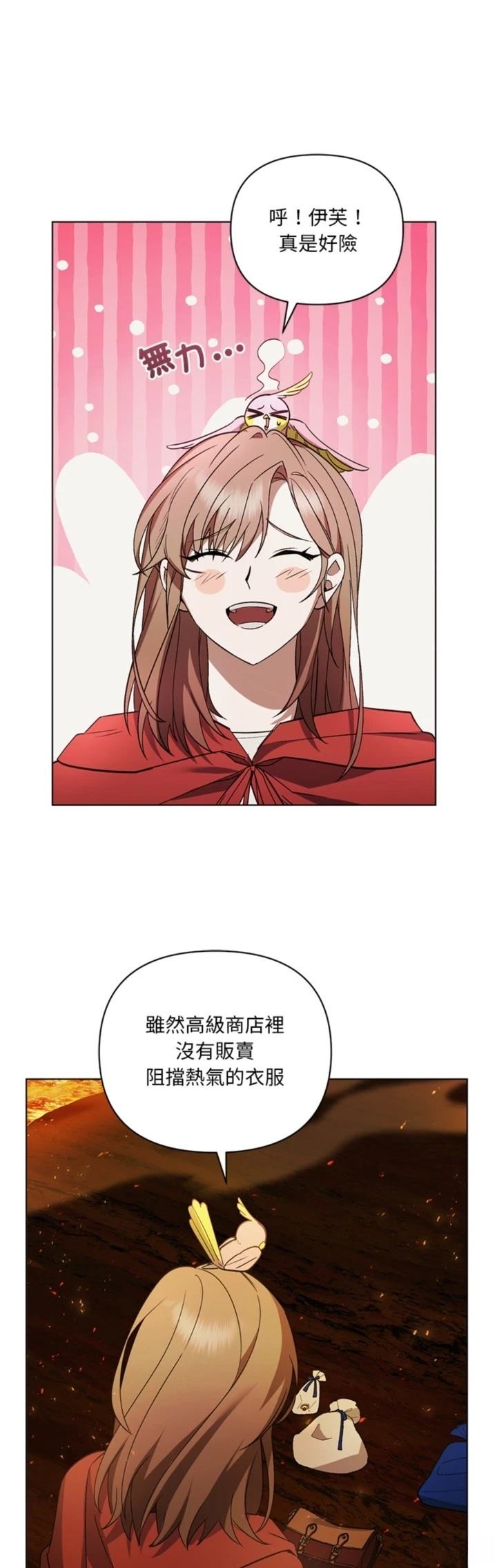 第28话12