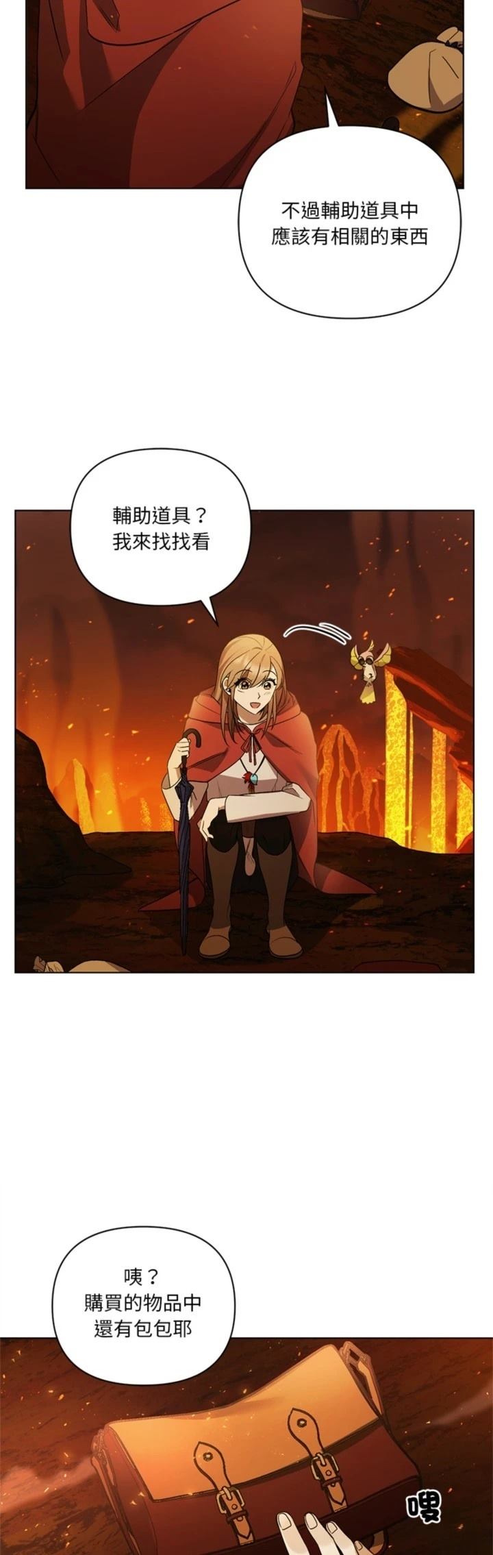 第28话13