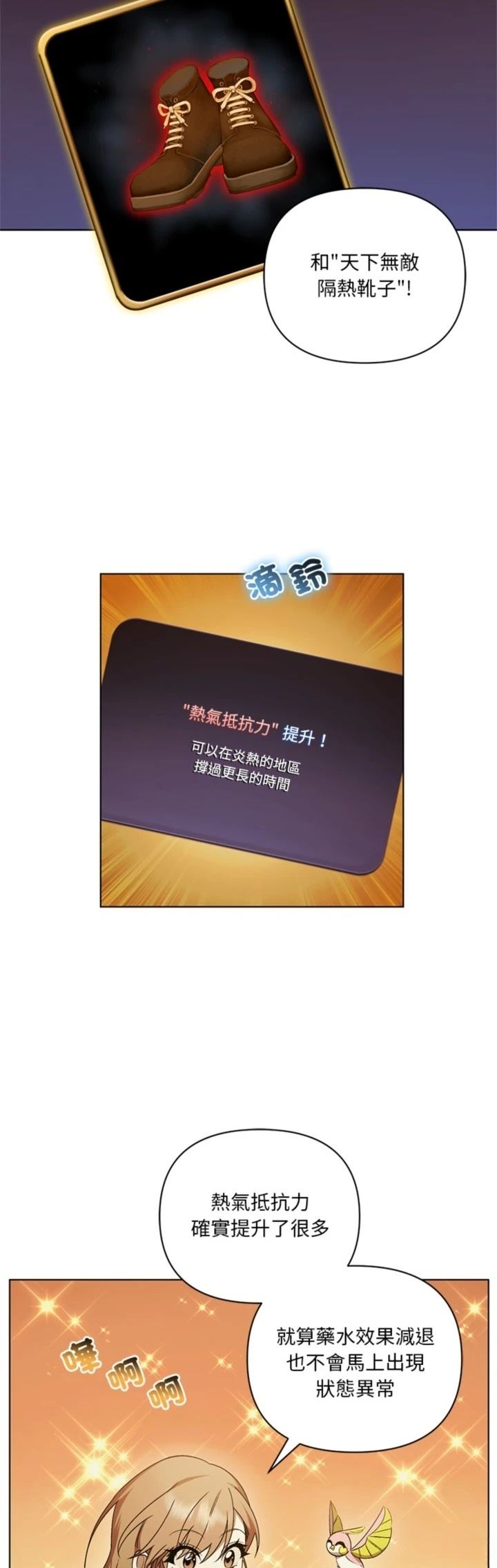 第28话15