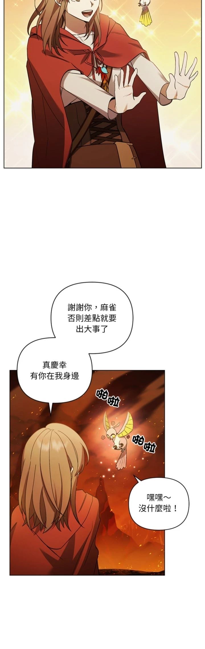 第28话16