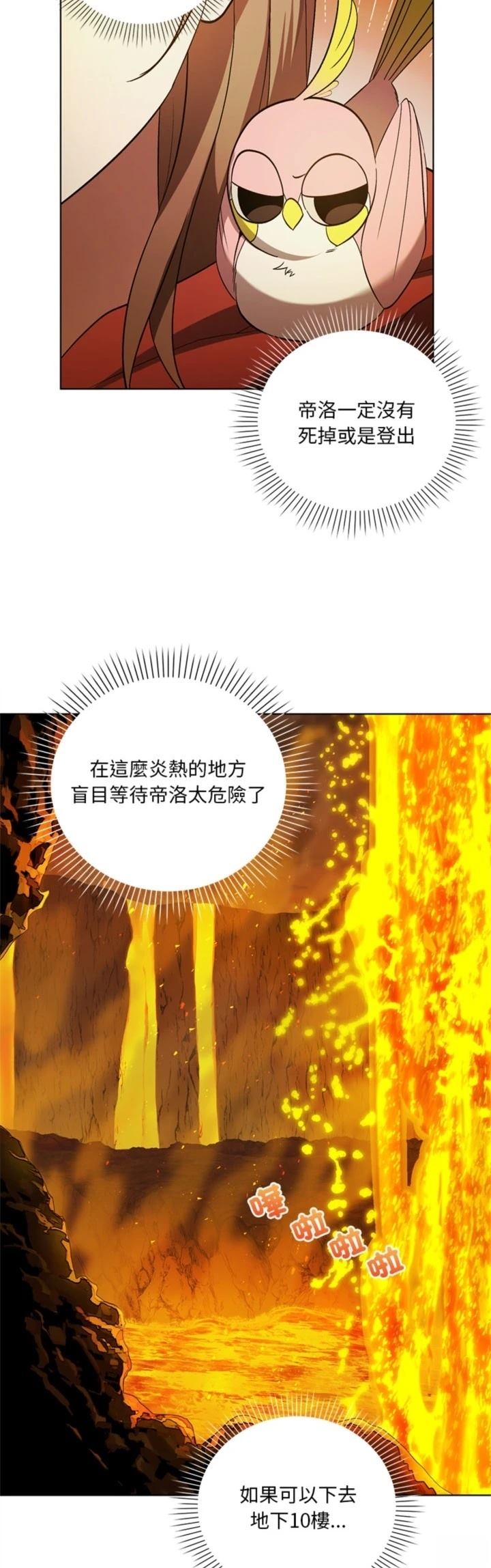 第28话22