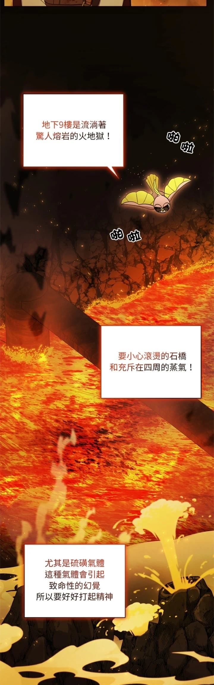 第28话24