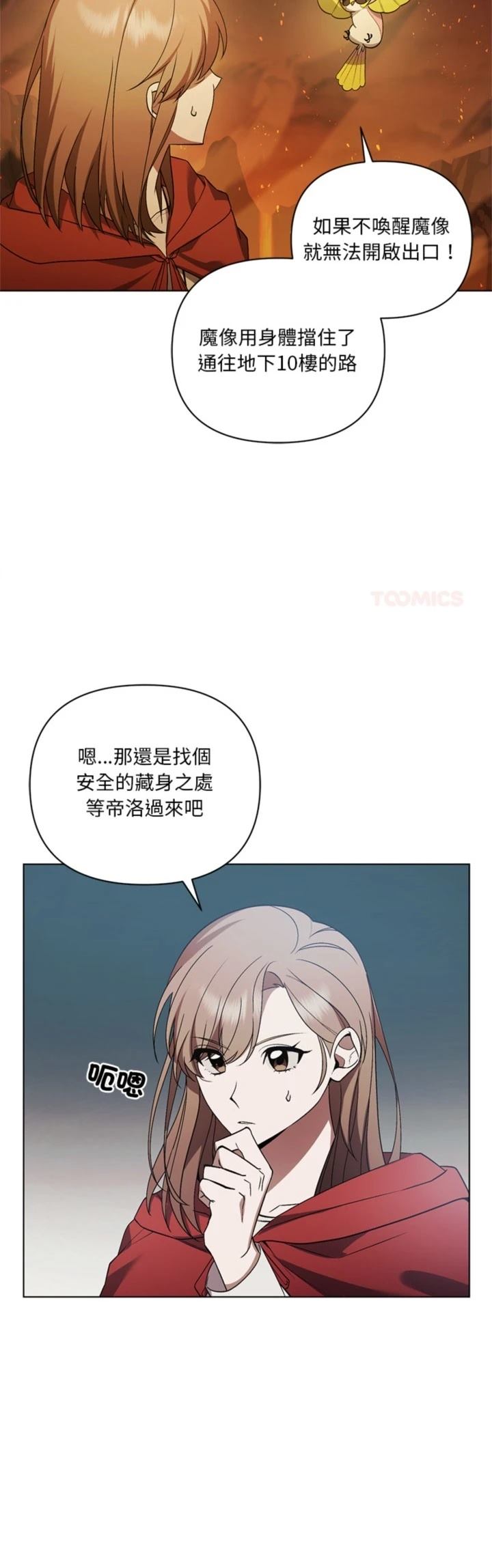 第28话26