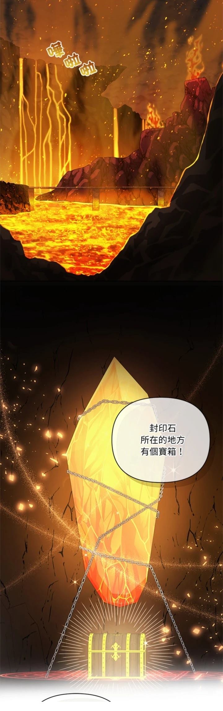 第28话28