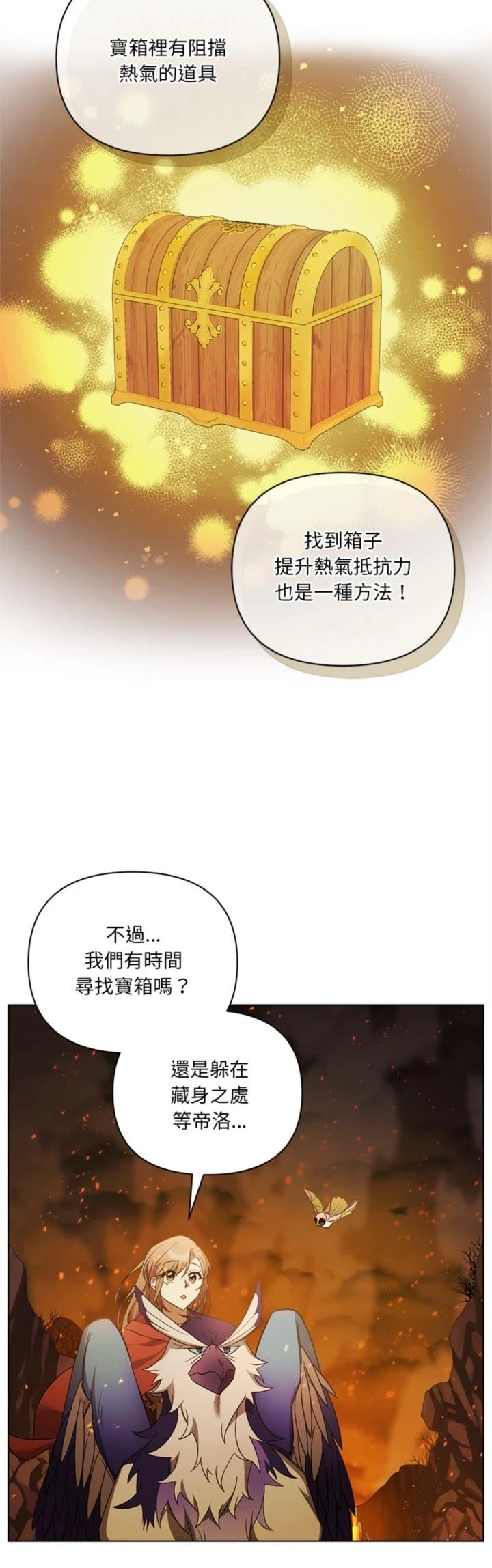 第28话29
