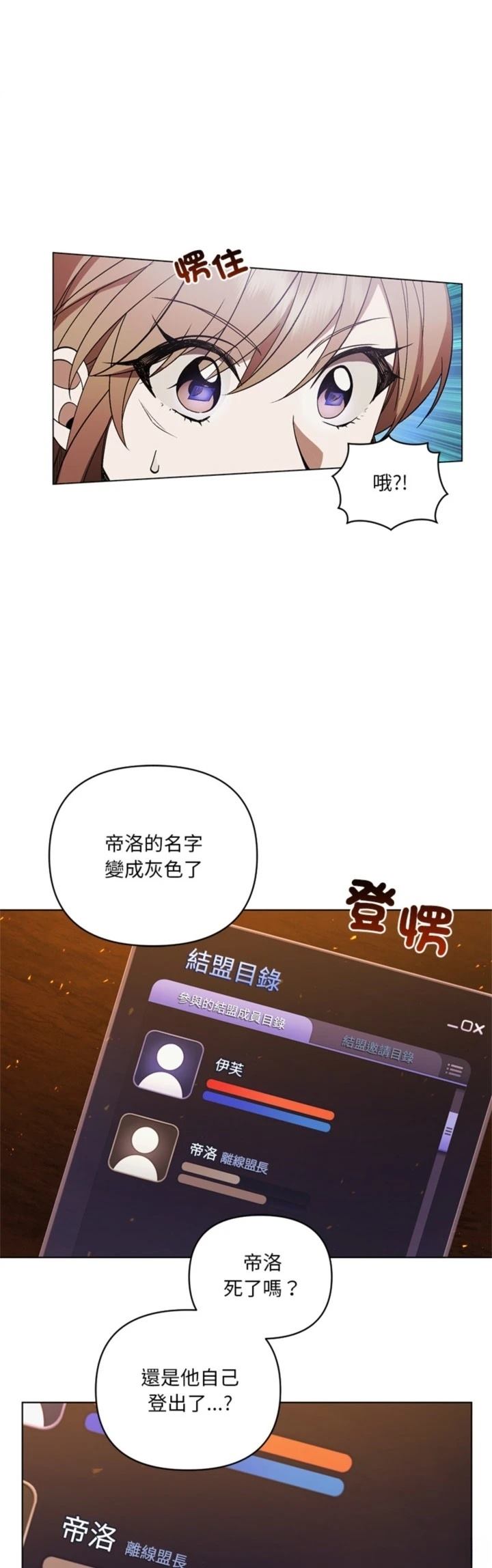 第28话30