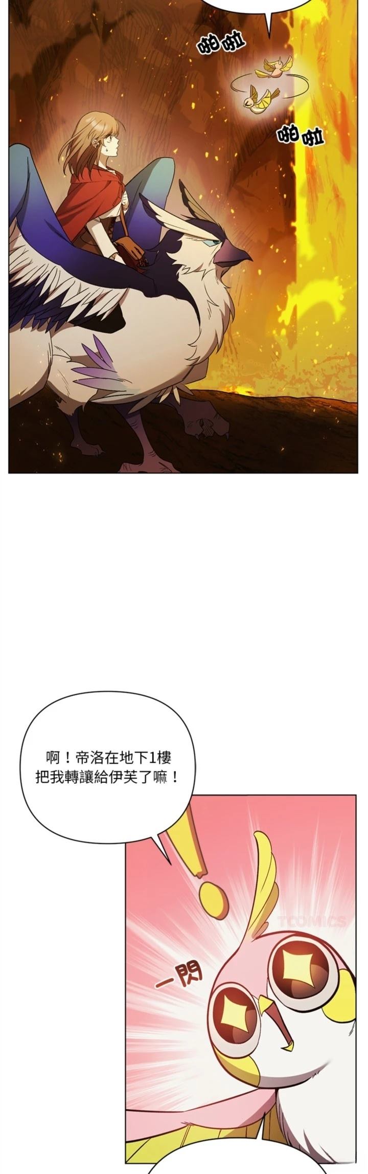 第28话32