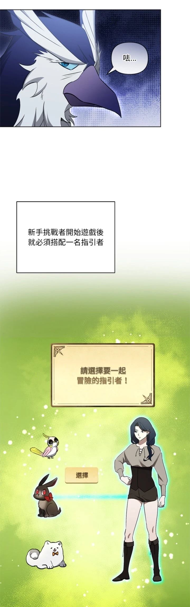 第28话34