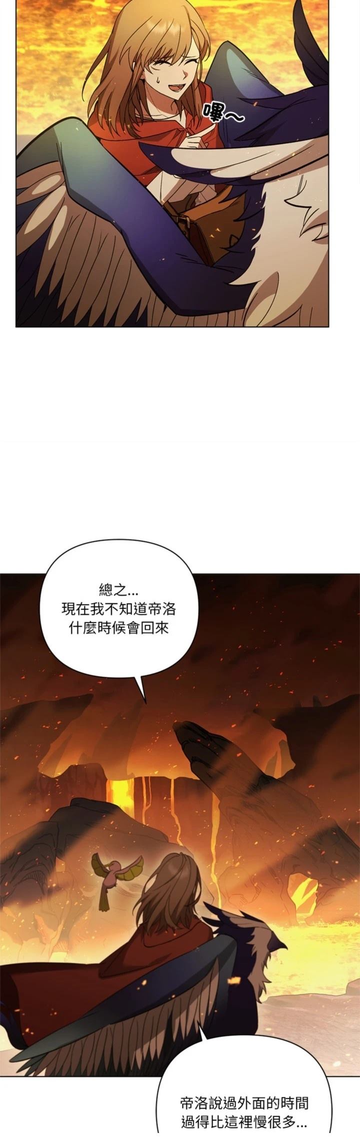 第28话36