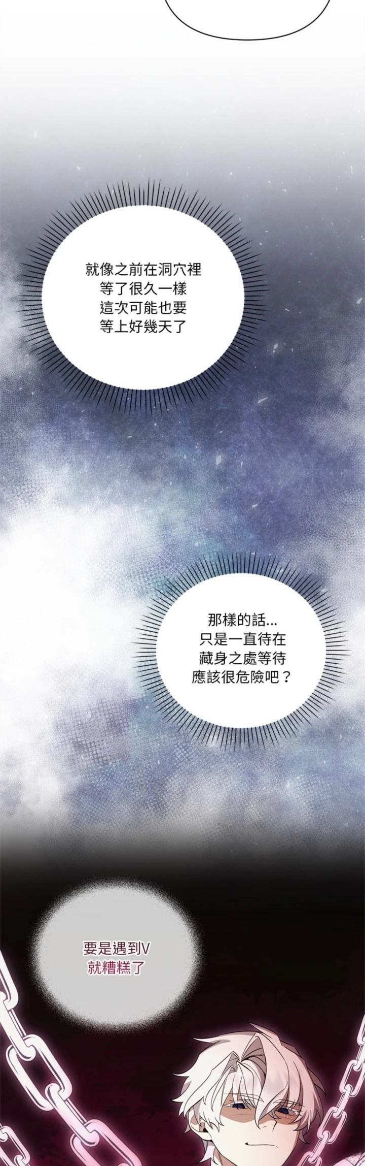 第28话37