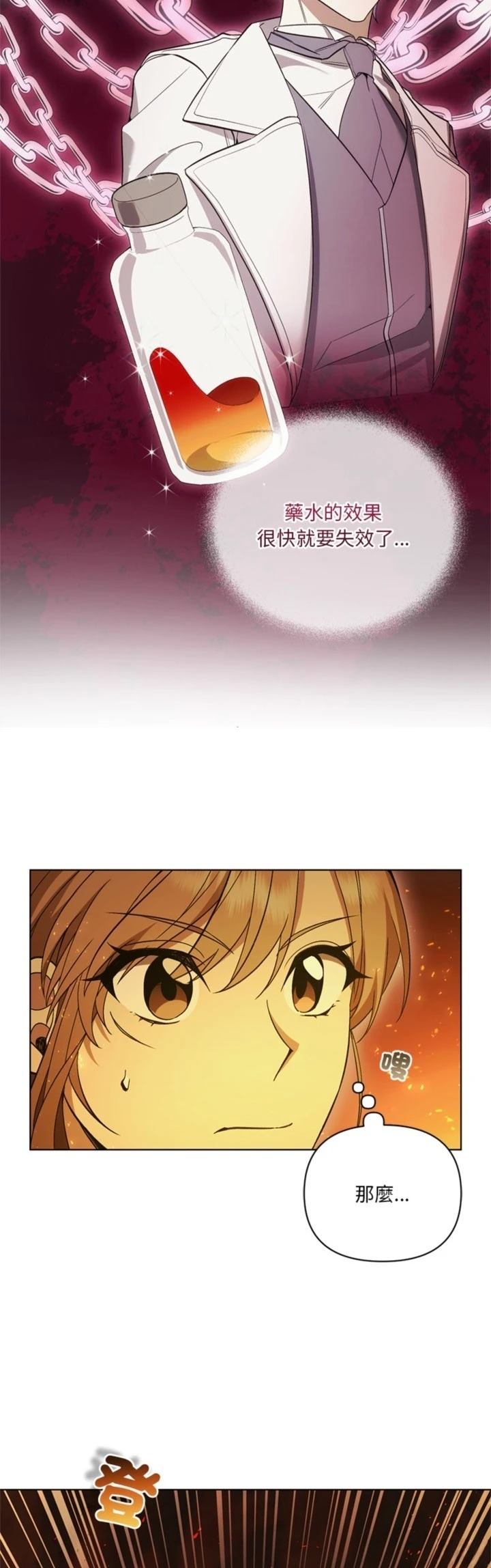 第28话38
