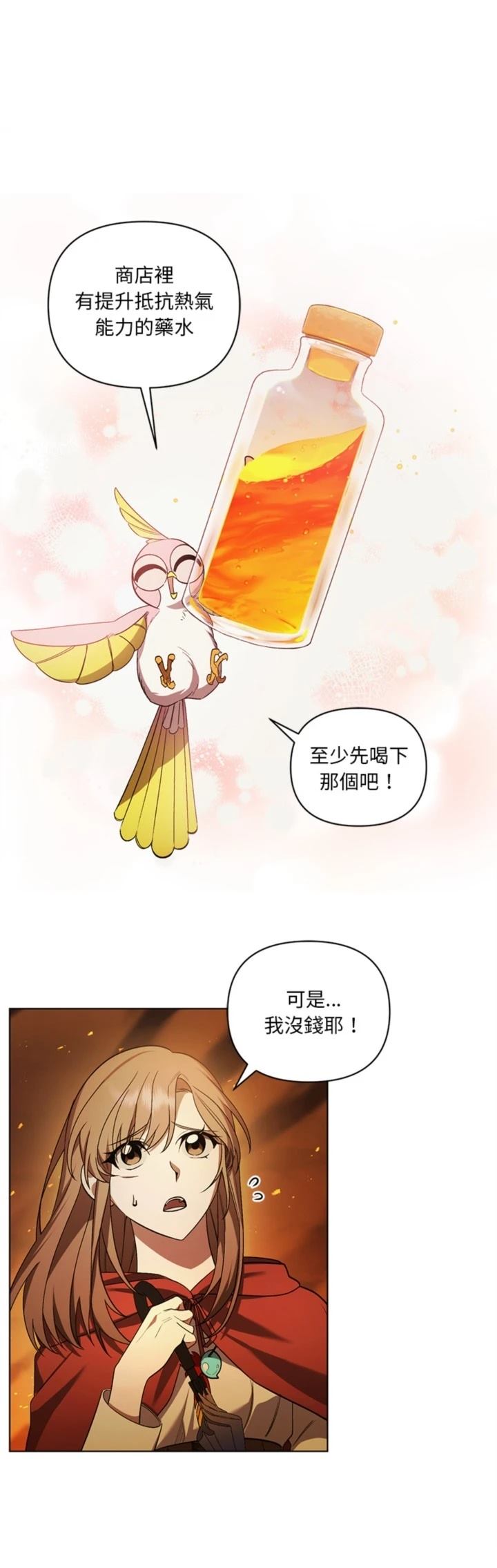 第28话4