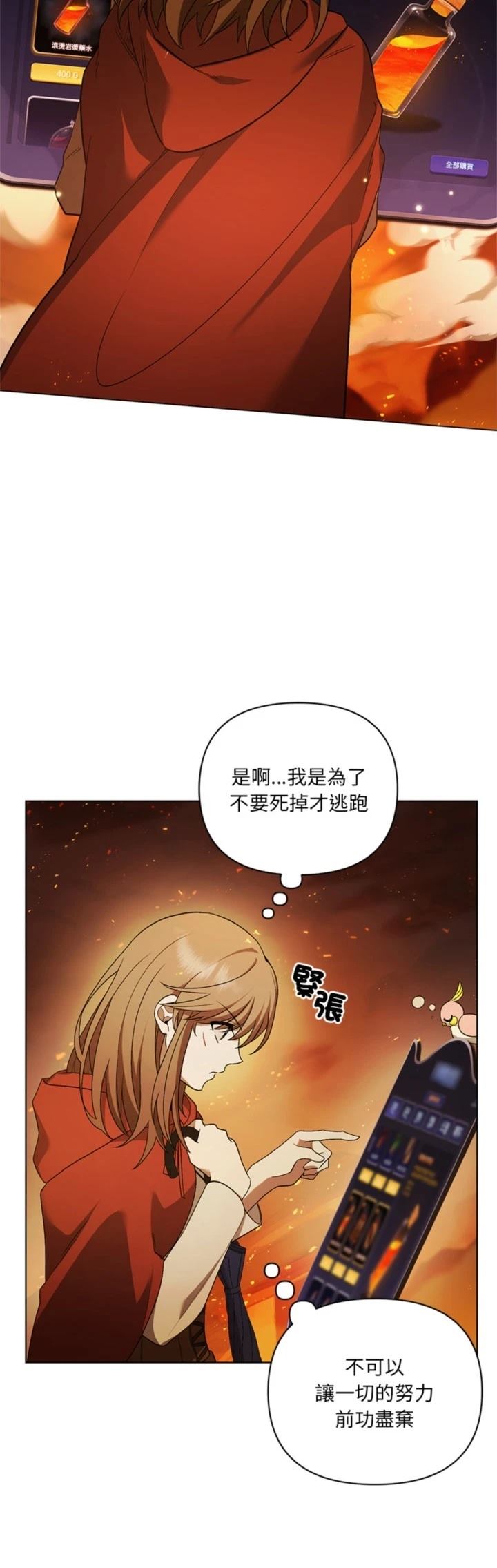 第28话6