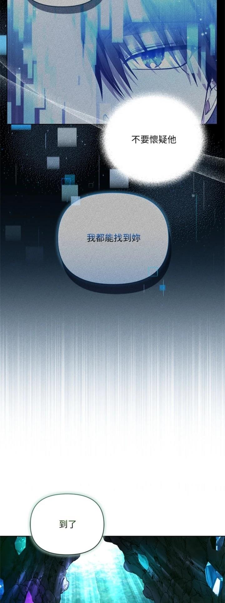 第14话36