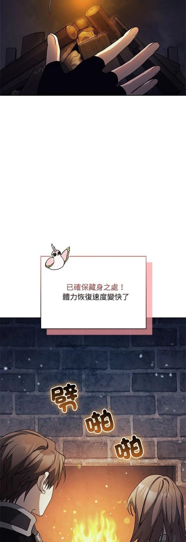 第5话35
