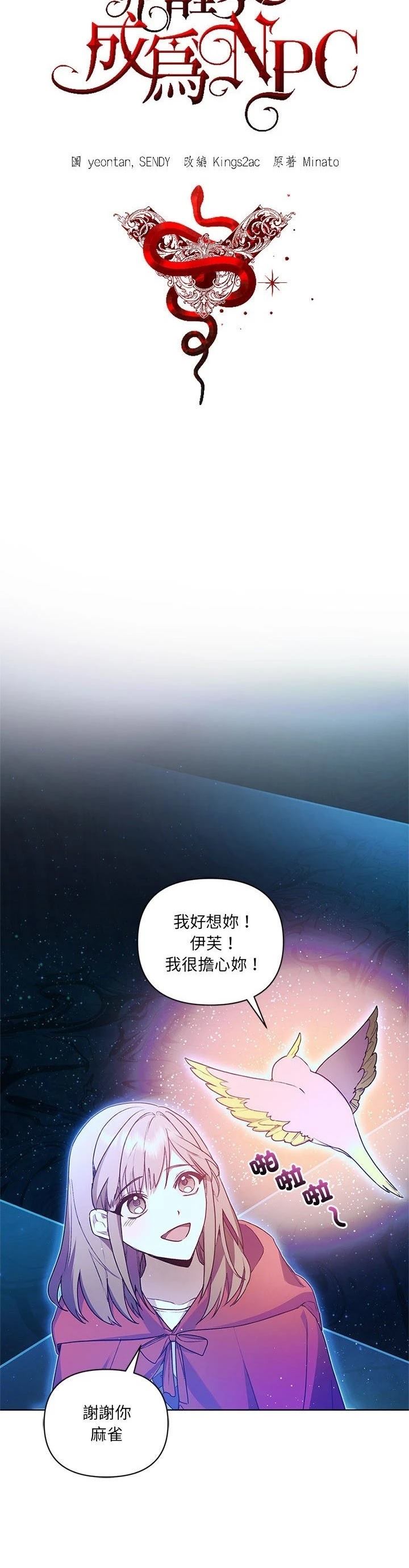 第17话1