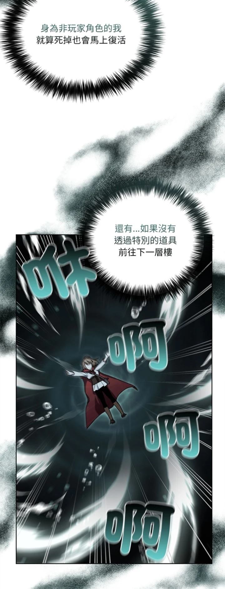 第14话55