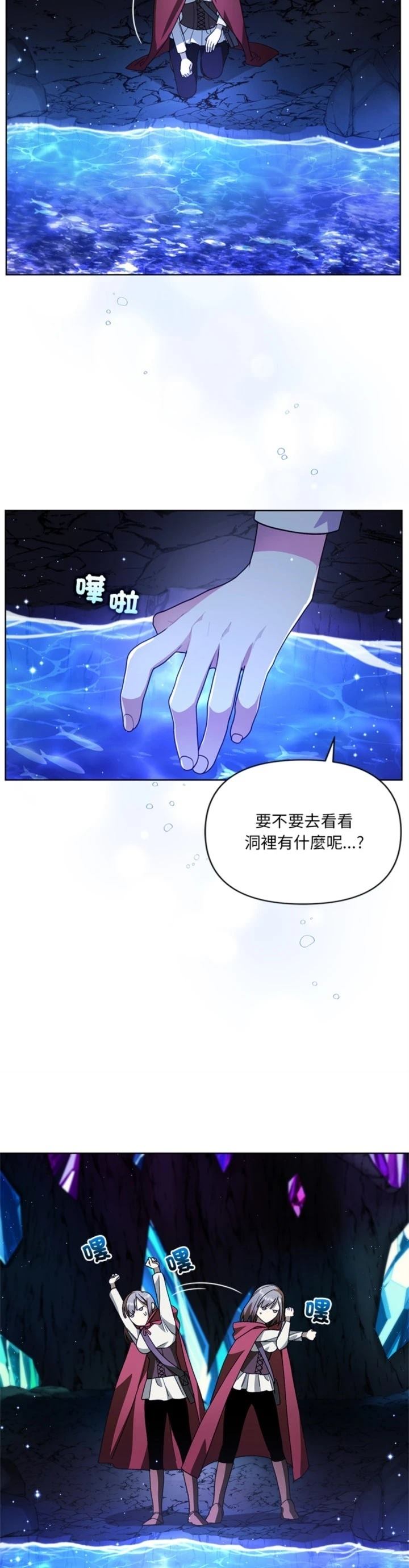 第13话4