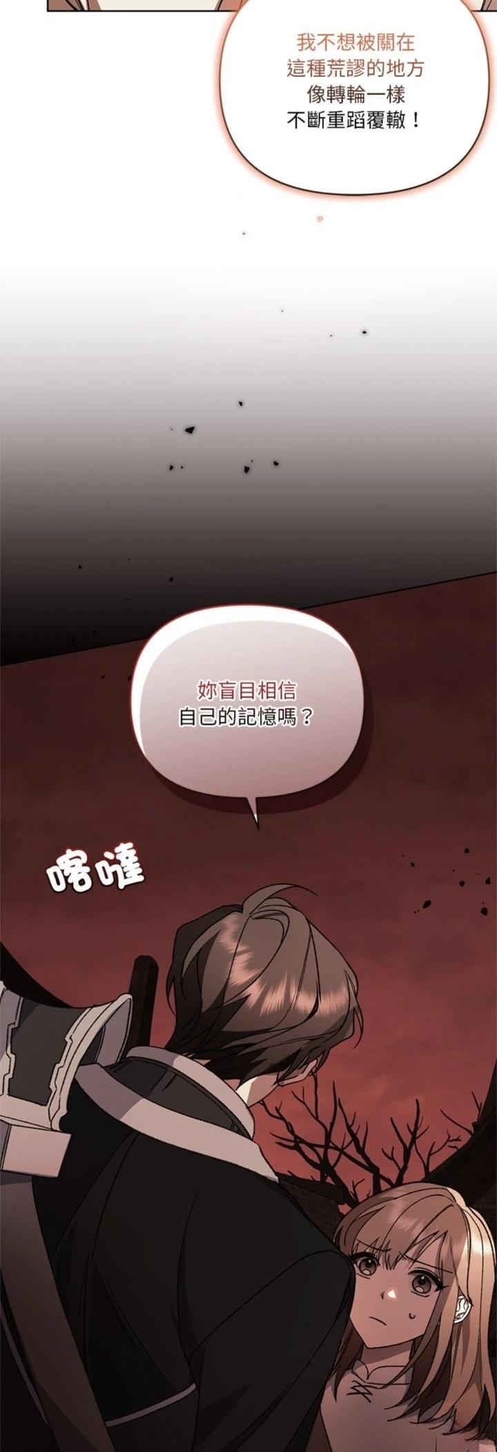 第10话31