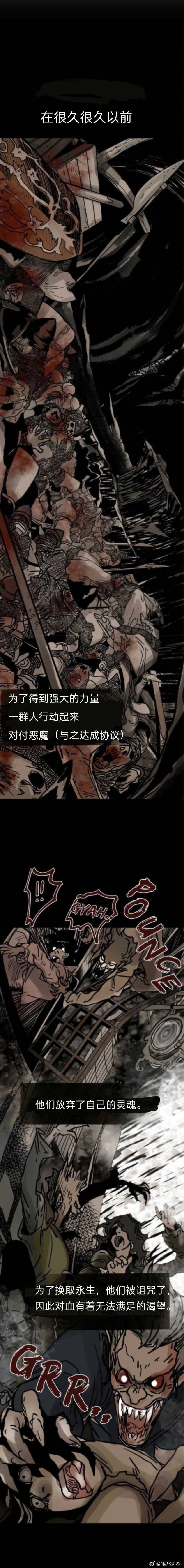 第1话0